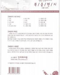복음편지(전도편지 15편)